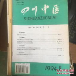 醫(yī)藥衛(wèi)生類圖書全覽 從科普到學(xué)術(shù)，構(gòu)建健康知識生態(tài)